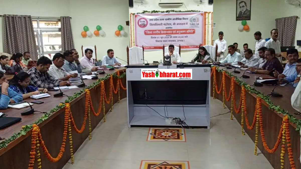 Unnao News: मीटिंग में मजे से बैठा था 11 लाख डकारने वाला अफसर, DM ने बीच मीटिंग से सीधे SP को मिलाया फोन, मिनटों में पहुंची पुलिस और मीटिंग हॉल से लाइव अरेस्ट हुआ बड़ा अधिकारी 22 Unnao News: मीटिंग में मजे से बैठा था 11 लाख डकारने वाला अफसर, DM ने बीच मीटिंग से सीधे SP को मिलाया फोन, मिनटों में पहुंची पुलिस और मीटिंग हॉल से लाइव अरेस्ट हुआ बड़ा अधिकारी