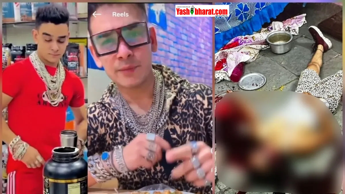 Masood Ka Murder: गोलकुंडा में यूट्यूबर 'मसूद चांदी' की घर में घुसकर बेरहमी से हत्या; साले ने दोस्तों संग मिलकर खंजर और लोहे की रॉड से उतारा मौत के घाट 22 Masood Ka Murder: गोलकुंडा में यूट्यूबर 'मसूद चांदी' की घर में घुसकर बेरहमी से हत्या; साले ने दोस्तों संग मिलकर खंजर और लोहे की रॉड से उतारा मौत के घाट