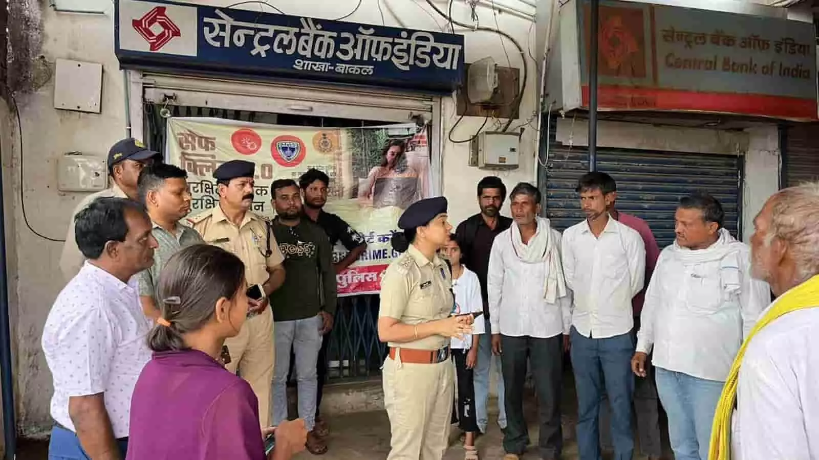 2212716 katni police investigation cyber fraud bakaljpg.jpeg