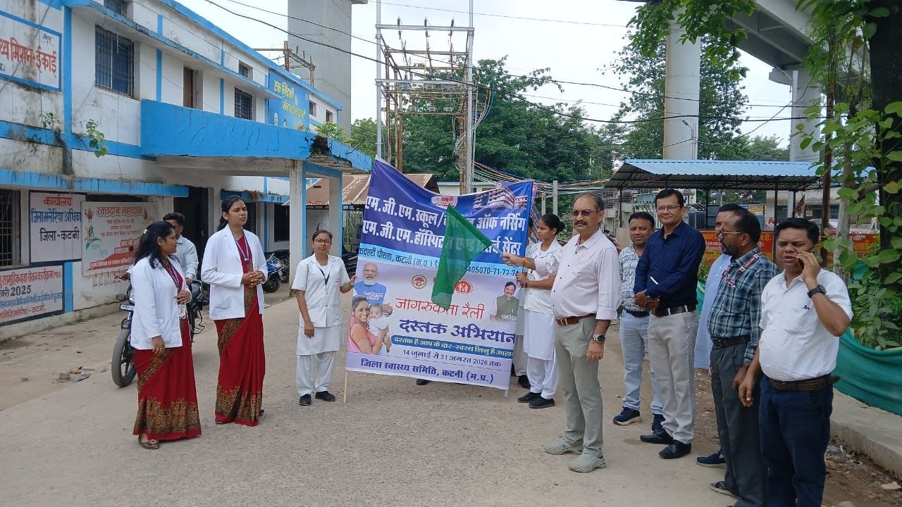 कुपोषण और एनीमिया के खिलाफ कटनी में दस्तक महाअभियान प्रारंभ: डिसीजन सपोर्ट सिस्टम (DSS) से होगी बच्चों की लाइव स्क्रीनिंग, घर-घर पहुंचेगी स्वास्थ्य टीम 22 IMG 20260714 WA0045