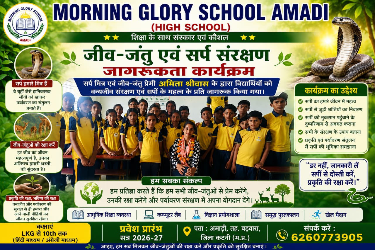 IMG 20260730 WA0073