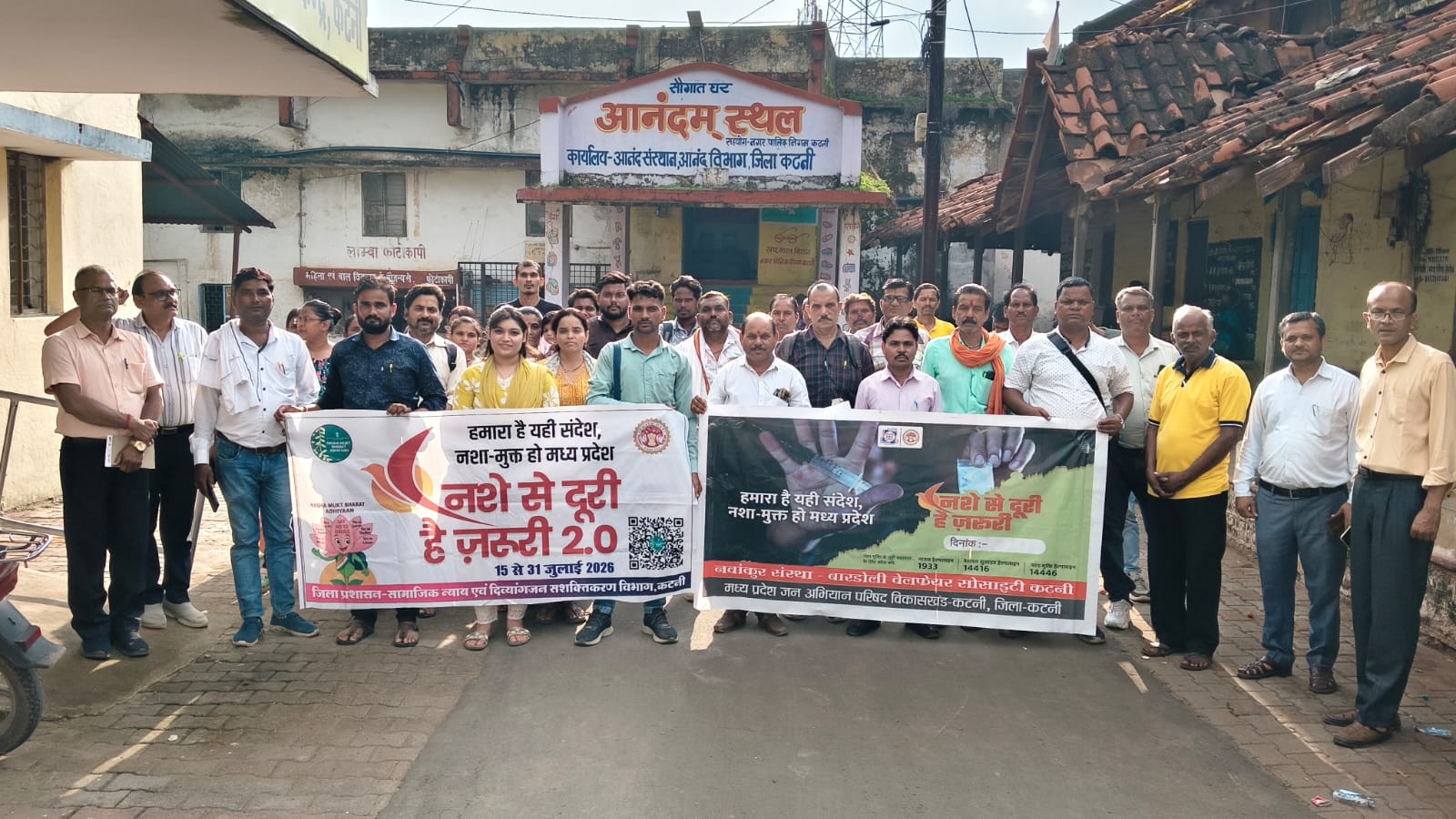 प्रस्फुटन शक्ति संचय कार्यक्रम अंतर्गत प्रस्फुटन समितियों की विकासखंड स्तरीय प्रशिक्षण कार्यशाला संपन्न 22 IMG 20260731 WA0019