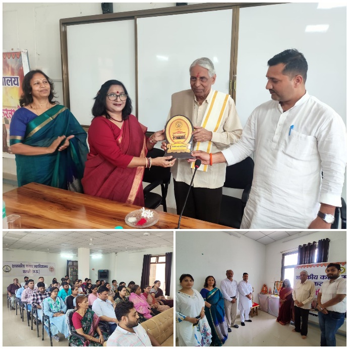 भारतीय ज्ञान परंपरा से जुड़े बिना राष्ट्रीय शिक्षा नीति का उद्देश्य अधूरा : प्रो.सदानंद सप्रे, कन्या महाविद्यालय में राष्ट्रीय शिक्षा नीति एवं भारतीय ज्ञान परंपरा विषय पर व्याख्यान आयोजित 22 Picsart 26 07 04 18 47 15 948