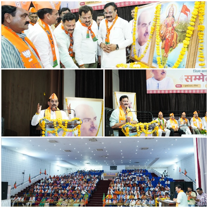 डॉ. मुखर्जी के विचार आज भी भाजपा कार्यकर्ताओं के लिए पथप्रदर्शक : वीडी शर्मा डॉ.श्यामा प्रसाद मुखर्जी जी की 125वीं जयंती स्मरण पर्व पर आयोजित हुआ कार्यकर्ता सम्मेलन 22 Picsart 26 07 06 13 49 51 638
