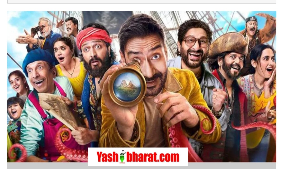बॉक्स ऑफिस पर 'धमाल 4' का धमाका: मिक्स रिव्यूज़ के बावजूद कमाई में 60% का उछाल, ओपनिंग वीकेंड पर कूटे ₹65 करोड़ 22 Screenshot 20260713 093636 Chrome