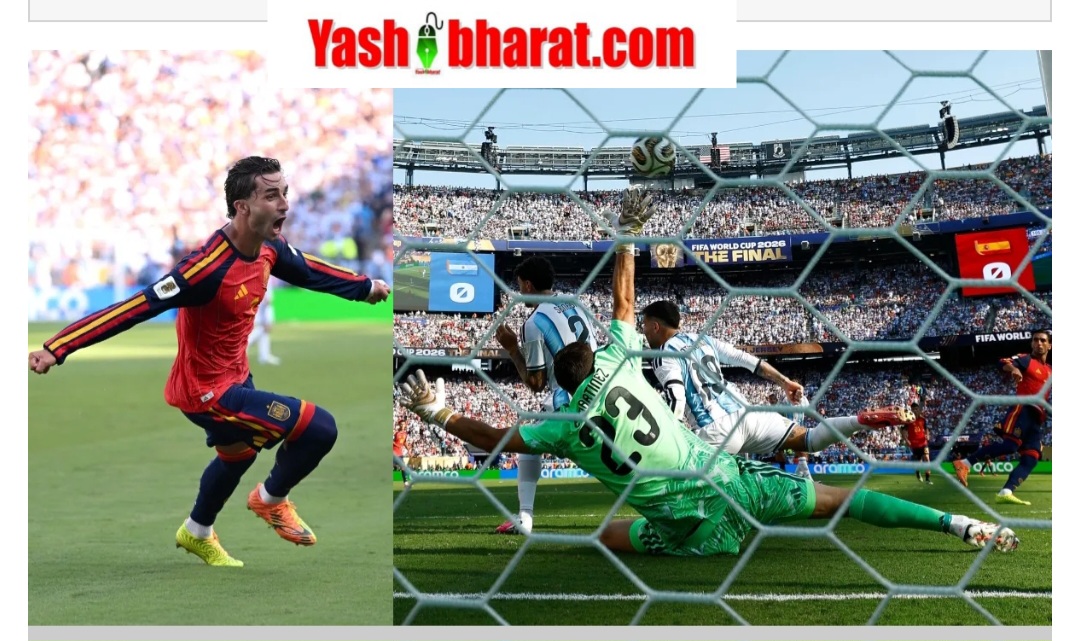 FIFA World Cup 2026: स्पेन ने रचा इतिहास, अर्जेंटीना को हराकर 16 साल बाद फिर बना फीफा वर्ल्ड कप चैंपियन 42 Screenshot 20260720 035613 Chrome