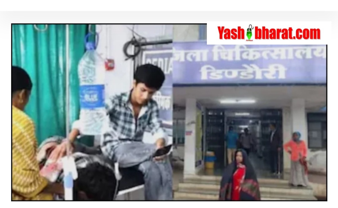 डिंडौरी जिला अस्पताल में बड़ी लापरवाही: चूहामार दवा खाए मरीज को चढ़ाई मिनरल वाटर की ड्रिप, नर्सिंग अधिकारी निलंबित, अधिकारियों को नोटिस