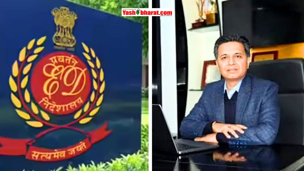 महादेव ऐप केस में ED की अब तक की सबसे बड़ी कार्रवाई: मुख्य आरोपी विकास गर्ग की 940.77 करोड़ रुपये की संपत्ति कुर्क