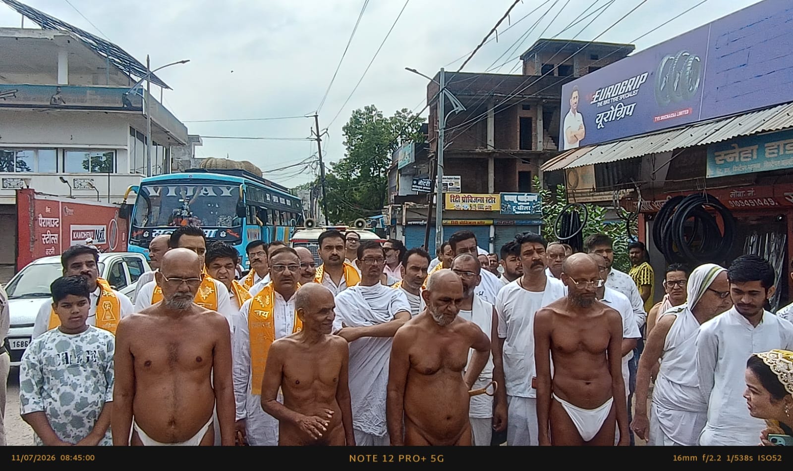 WhatsApp Image 2026 07 11 at 11.31.08 AM