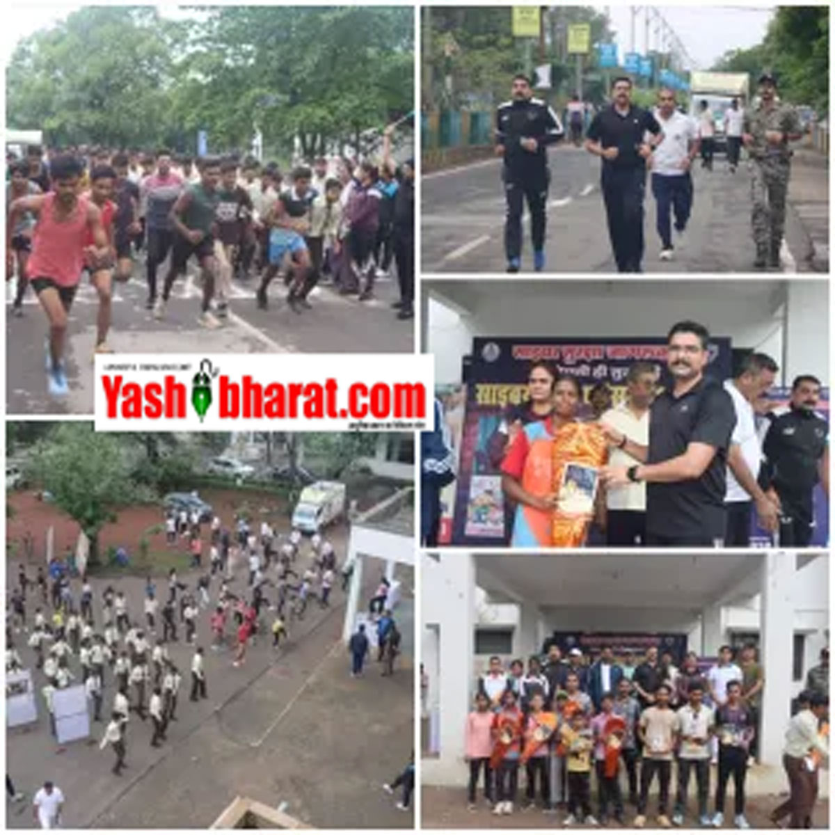 साइबर जागरूकता के लिए कटनी में मैराथन, युवाओं ने लिया सुरक्षित डिजिटल भारत का संकल्प