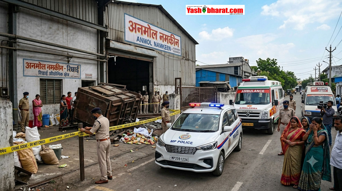 जबलपुर: अनमोल नमकीन कारखाने में अचानक गिरी भारी मालवाहक लिफ्ट, मलबे में दबने से महिला मजदूर की दर्दनाक मौत 22 जबलपुर: अनमोल नमकीन कारखाने में अचानक गिरी भारी मालवाहक लिफ्ट, मलबे में दबने से महिला मजदूर की दर्दनाक मौत
