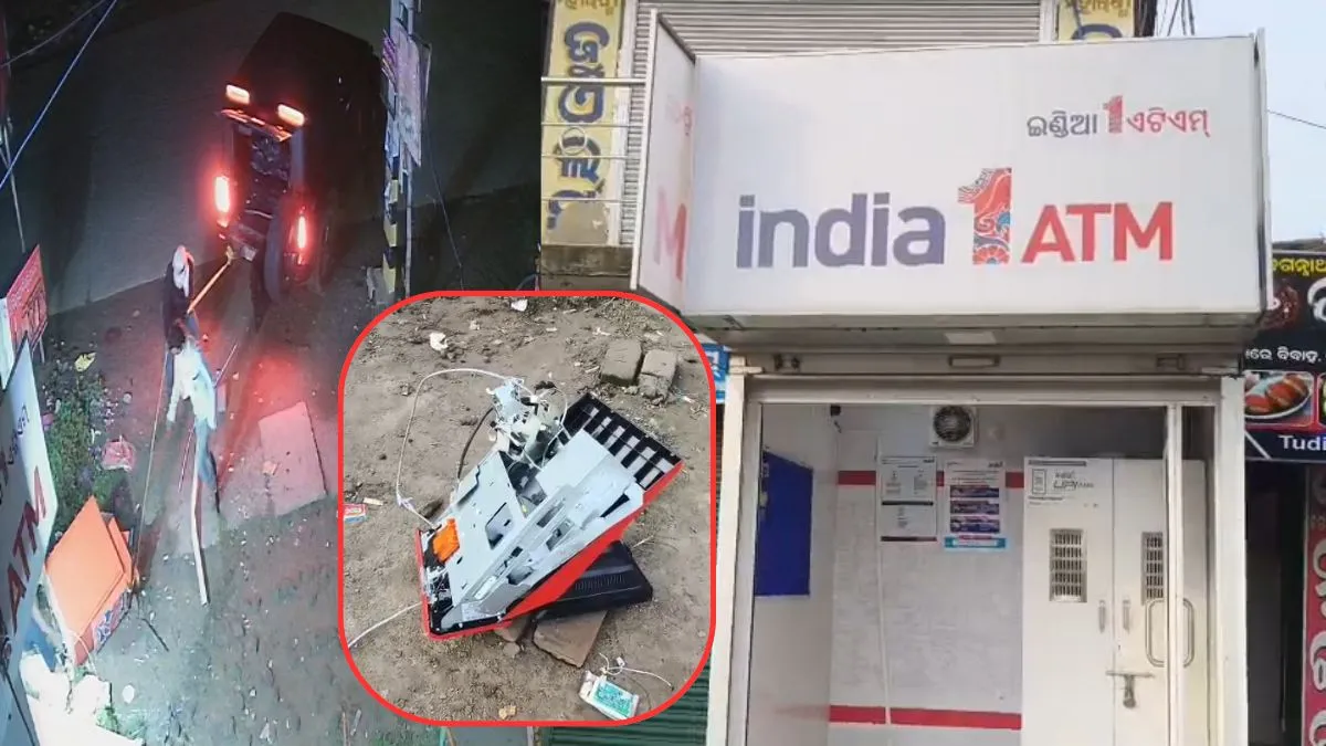 फिल्मी अंदाज में चोरी: थार गाड़ी से बांधकर उखाड़ ले गए पूरा ATM, कैश निकालकर बीच सड़क पर छोड़ी मशीन