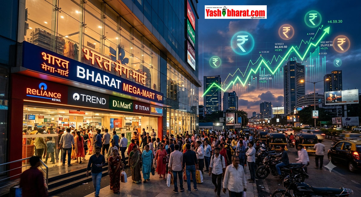 शॉपिंग प्रेमियों के लिए बड़ी खुशखबरी!" ट्रेंट से DMart तक नए स्टोर्स की लाएंगे बाढ़; ₹4,000 करोड़ का मेगा प्लान तैयार
