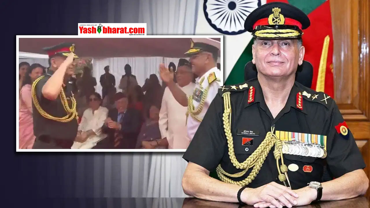 संस्कार, सेल्यूट और सर्वोच्च पद: नए आर्मी चीफ ने रिटायर्ड पिता को झुकाया सिर, नौसेना अधिकारी भाई ने प्रोटोकॉल से किया नमन-video 22 संस्कार, सेल्यूट और सर्वोच्च पद: नए आर्मी चीफ ने रिटायर्ड पिता को झुकाया सिर, नौसेना अधिकारी भाई ने प्रोटोकॉल से किया नमन-video