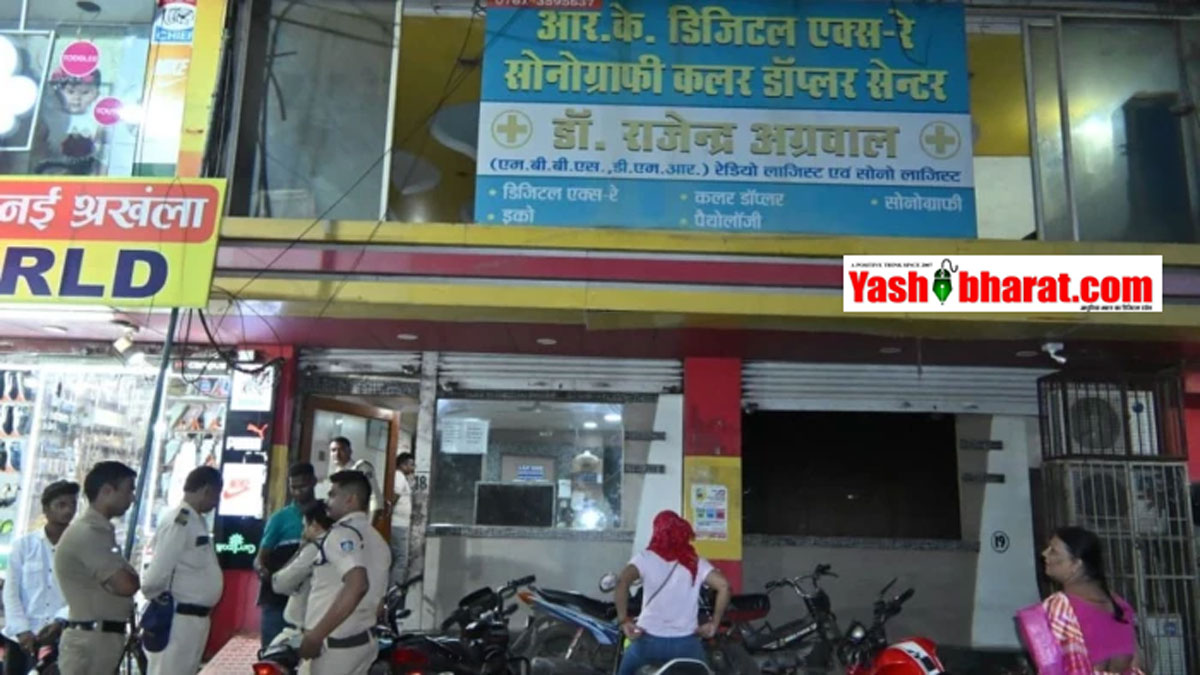 जबलपुर में 'स्टिंग ऑपरेशन': गर्भवती बनकर पहुंचीं महिला आरक्षक, 2 बड़े सोनोग्राफी सेंटर सील; लिंग परीक्षण और अवैध गर्भपात का भंडाफोड़