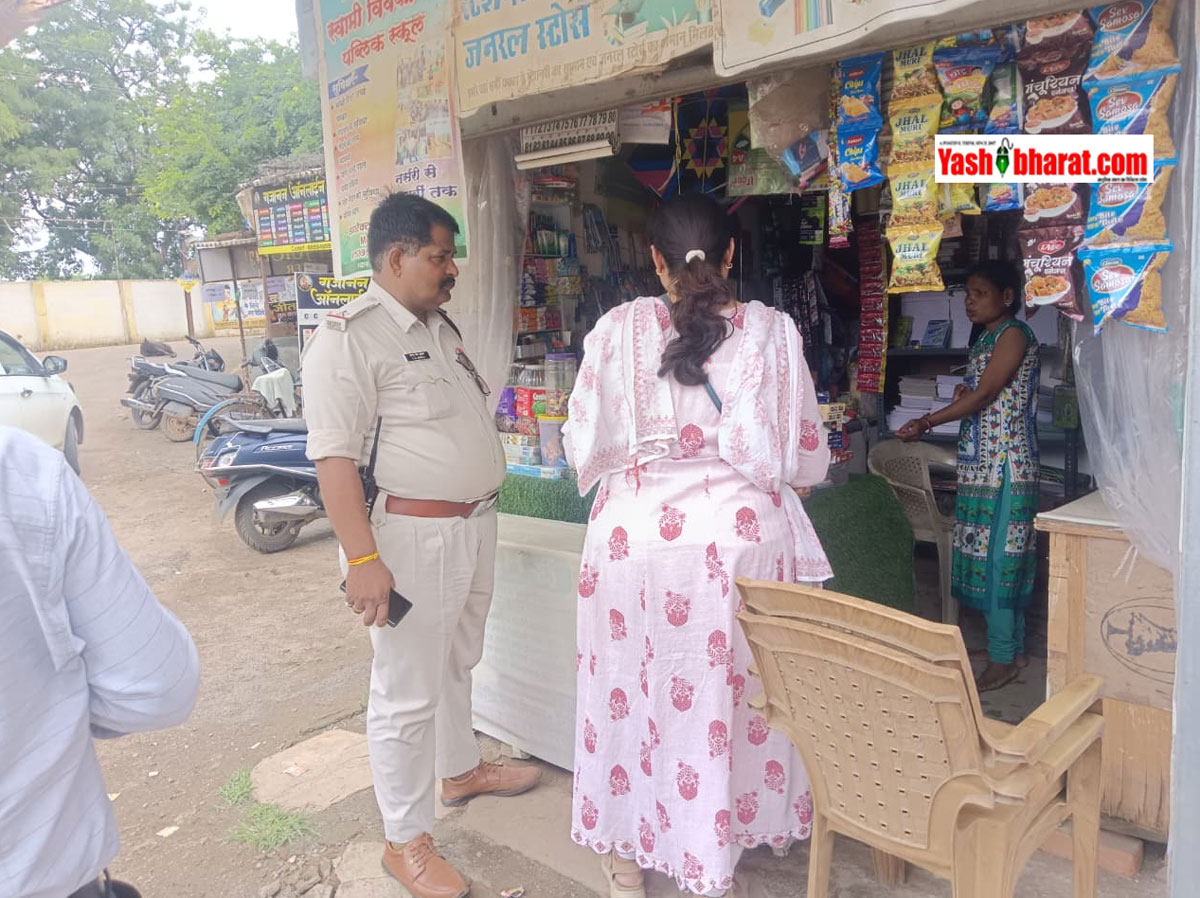 कटनी में तंबाकू माफिया पर नकेल: स्कूलों के पास बिक रही थी सिगरेट-तंबाकू, 8 दुकानों पर लगा जुर्माना