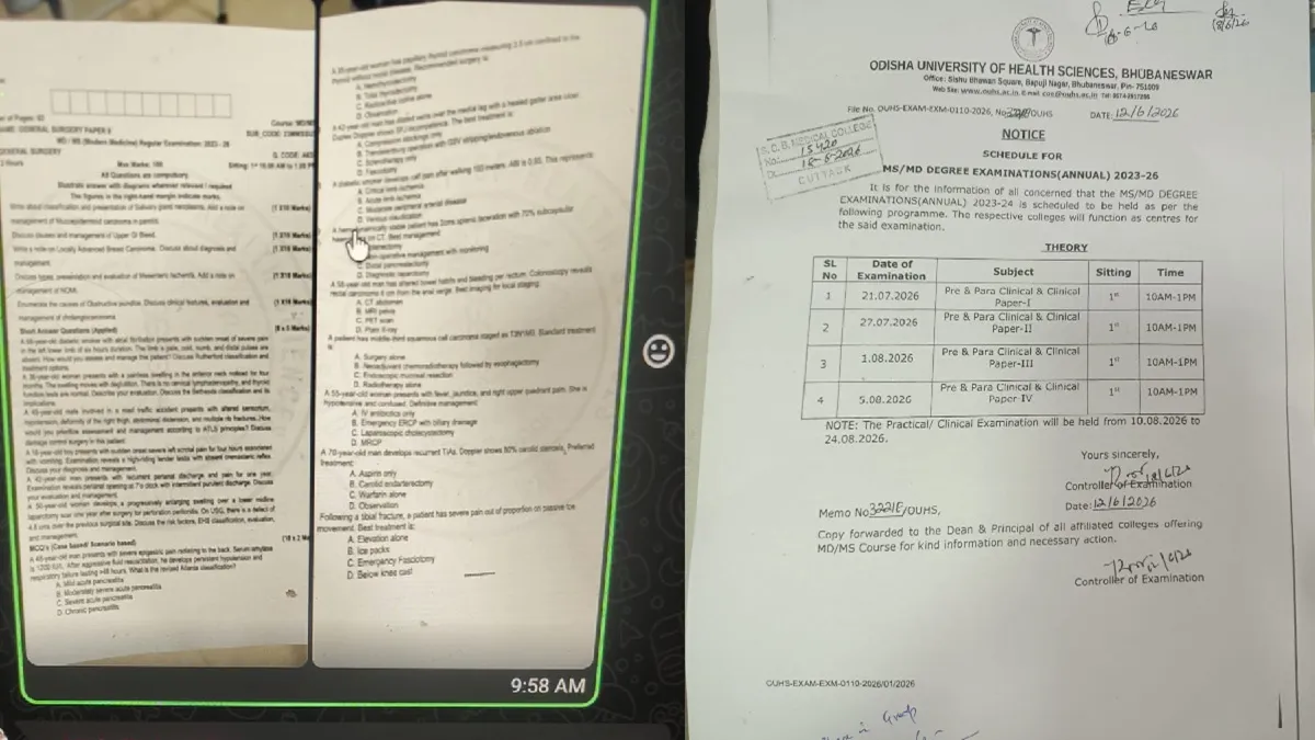 ओडिशा: मेडिकल PG परीक्षा का पेपर व्हाट्सएप पर वायरल, परीक्षा केंद्र में मोबाइल और इलेक्ट्रॉनिक गैजेट्स पूरी तरह बैन 21 ओडिशा: मेडिकल PG परीक्षा का पेपर व्हाट्सएप पर वायरल, परीक्षा केंद्र में मोबाइल और इलेक्ट्रॉनिक गैजेट्स पूरी तरह बैन