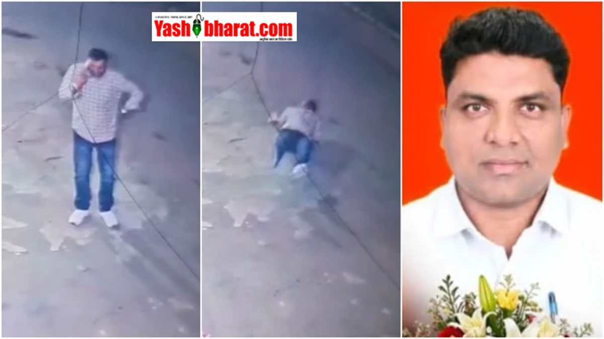 मौत का लाइव वीडियो: छिंदवाड़ा में वार्ड का दौरा कर रहे भाजपा SC मोर्चा के जिला अध्यक्ष पार्षद लोकेश डेहरिया की चलते-चलते थमी सांसें