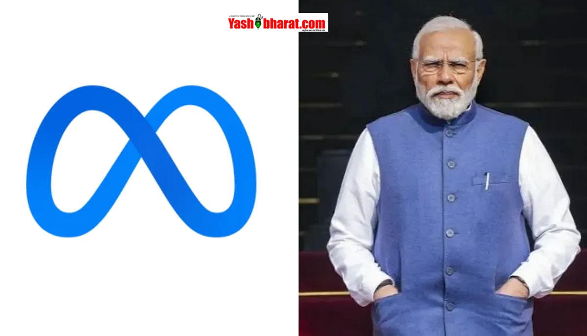 PM मोदी का 'वर्ल्ड रिकॉर्ड' वीडियो फेसबुक से हटाने पर मचा बवाल: चौतरफा घिरे Meta ने मांगी माफी, कहा- गलती से हुआ था ब्लॉक