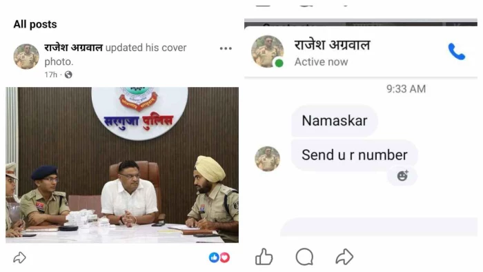 छत्तीसगढ़ में साइबर ठगों का बड़ा दुस्साहस: सरगुजा SSP राजेश अग्रवाल की बनाई फर्जी फेसबुक ID; लोगों से मांग रहे मोबाइल नंबर, जांच शुरू 22 छत्तीसगढ़ में साइबर ठगों का बड़ा दुस्साहस: सरगुजा SSP राजेश अग्रवाल की बनाई फर्जी फेसबुक ID; लोगों से मांग रहे मोबाइल नंबर, जांच शुरू