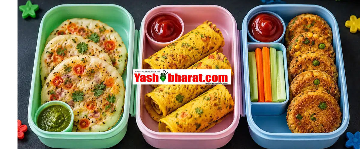 बच्चे चट कर जाएंगे पूरा टिफिन!" बनाएं ये 5 झटपट और न्यूट्रिशियस रेसिपीज; जंक फूड भूल जाएंगे बच्चे