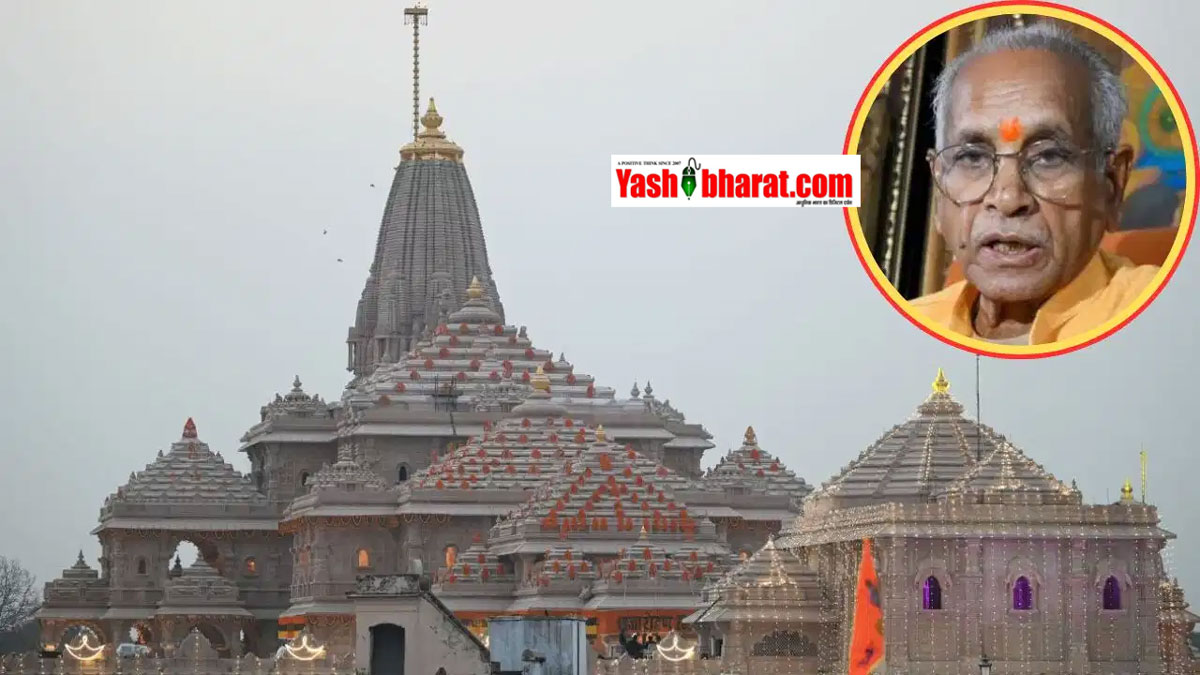 'अंतिम सांस तक अयोध्या में रहूंगा'-पद से इस्तीफे के बाद बोले चंपत राय, परमहंस आचार्य ने बताया 'युग ऋषि'