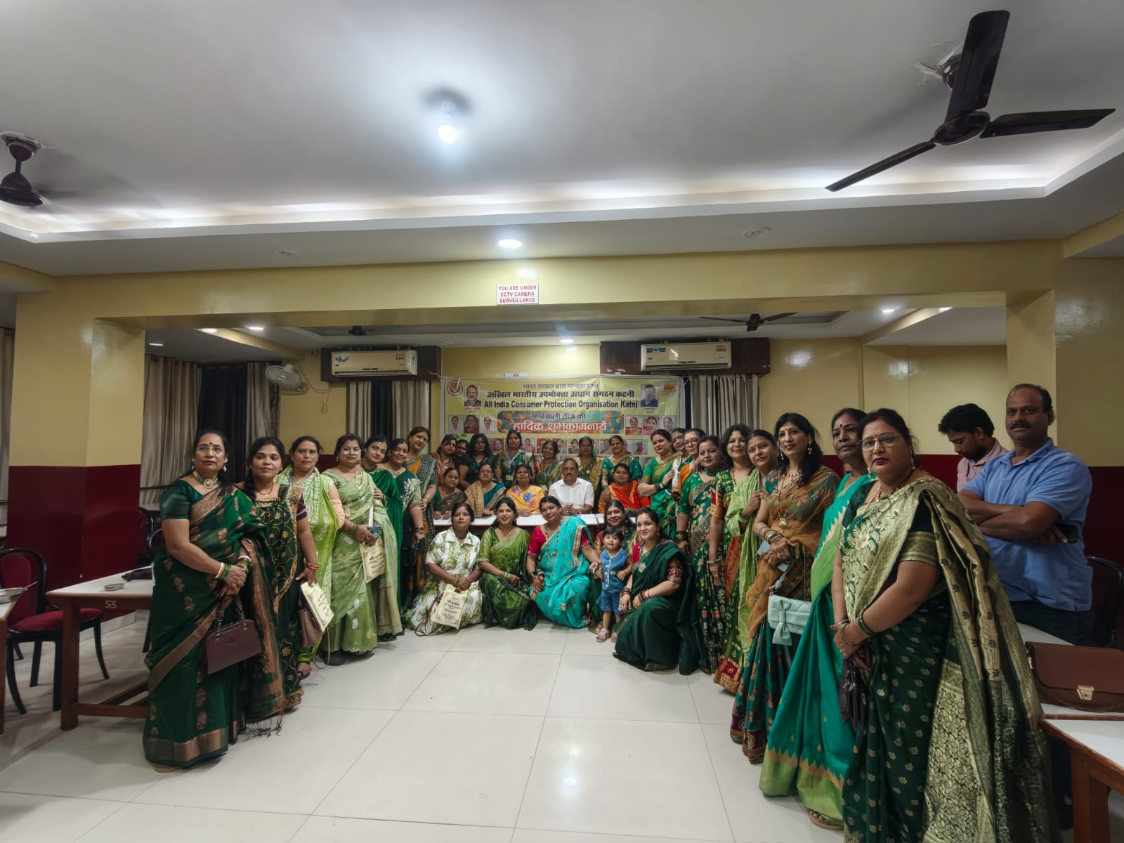 हरियाली तीज पर अखिल भारतीय उपभोक्ता उत्थान संगठन का आयोजन, उपभोक्ता अधिकारों पर हुई चर्चा 22 IMG 20260814 WA0033