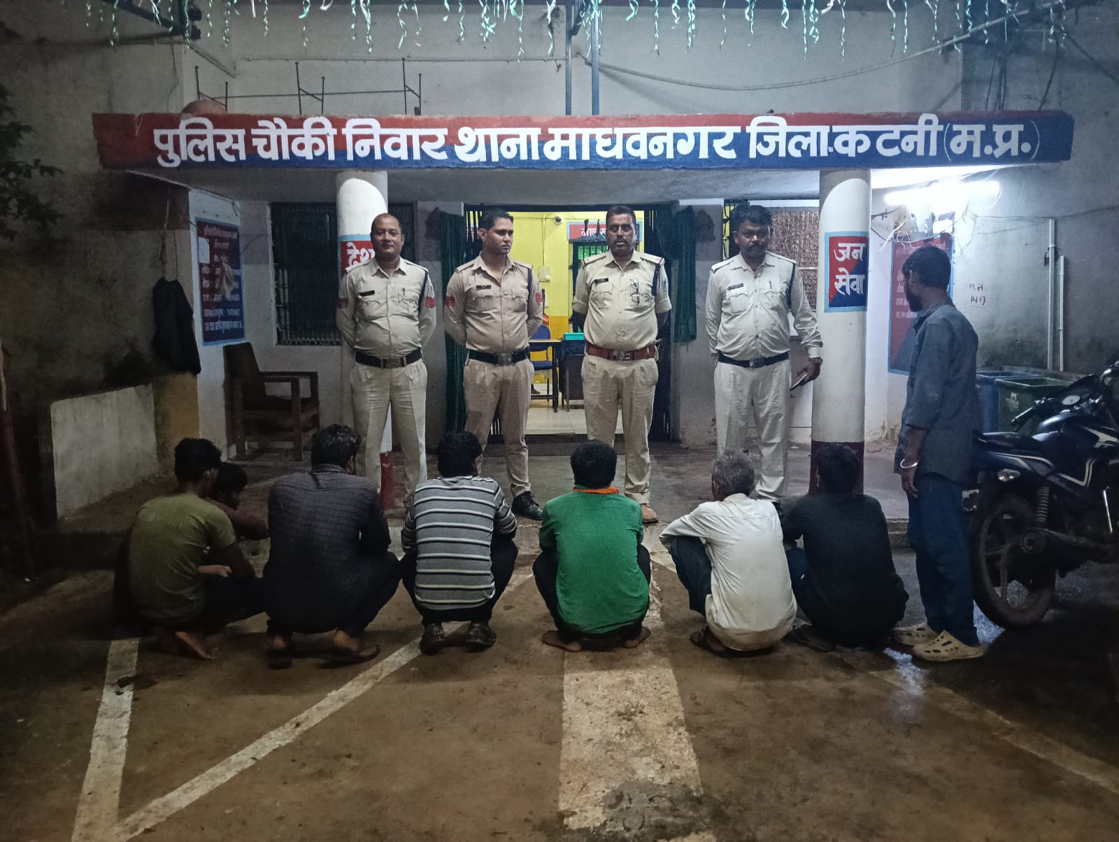 ऑपरेशन शिकंजा के तहत निवार पुलिस की बड़ी कार्रवाई,06 प्रकरणों में 14 आरोपी गिरफ्तार, 50 लीटर कच्ची महुआ शराब व 44 पाव शराब जब्त, भारी मात्रा में लाहन नष्ट 22 IMG 20260822 WA0028