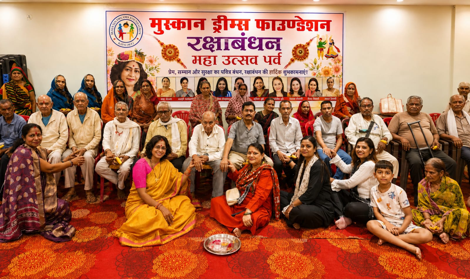 दादा धाम वृद्धा आश्रम में बुजुर्गों के साथ धूमधाम से मनाया रक्षाबंधन,मुस्कान ड्रीम्स फाउंडेशन की महिला मंडल ने बुजुर्गों को बांधा रक्षा सूत्र, लिया आशीर्वाद 22 IMG 20260827 WA0022
