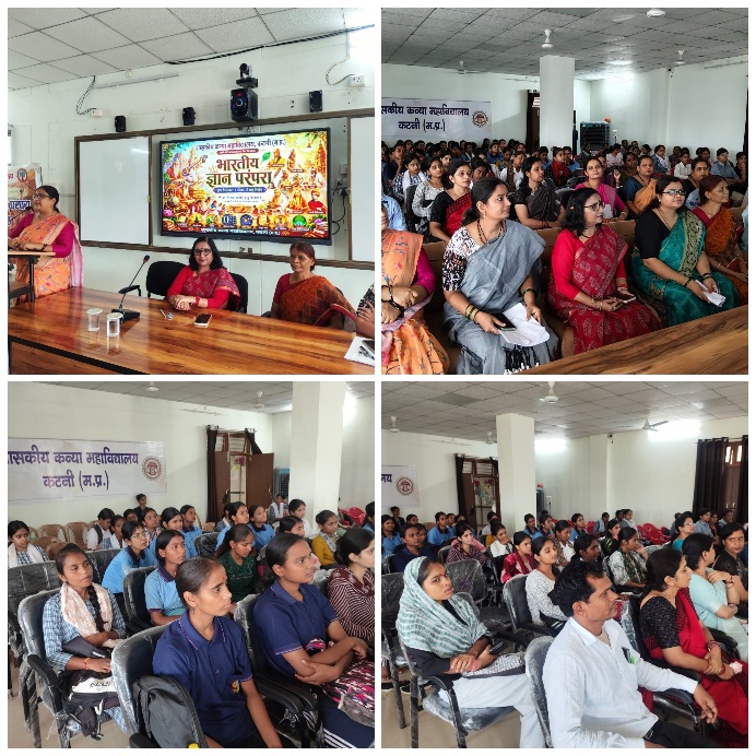 कन्या महाविद्यालय में भारतीय ज्ञान परंपरा प्रकोष्ठ के अंतर्गत राष्ट्रीय रसायन विज्ञान दिवस पर व्याख्यान आयोजित 22 Picsart 26 08 04 16 52 19 697