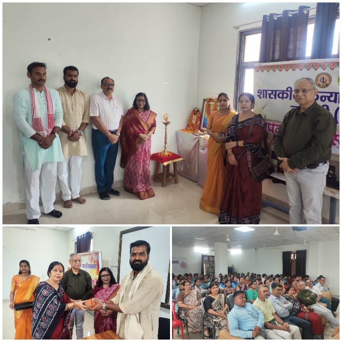 शासकीय कन्या महाविद्यालय में भारतीय शिक्षण मंडल द्वारा व्यास पूजा कार्यक्रम आयोजित 22 Picsart 26 08 08 16 43 37 404