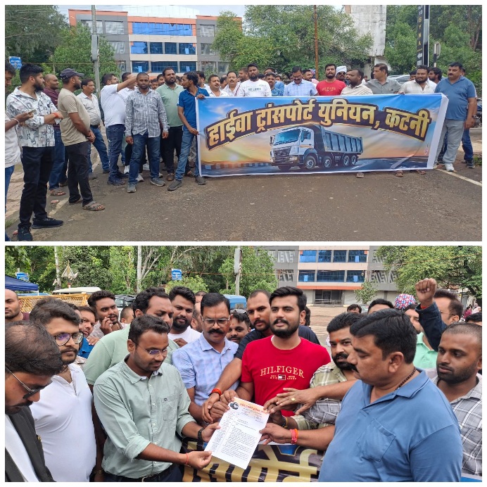 खनिज परिवहन की समस्याओं को लेकर हाईवा ट्रांसपोर्ट यूनियन ने सौंपा ज्ञापन 7 दिवस में समस्याओं के निराकरण की मांग, मांगें पूरी नहीं होने पर अनिश्चितकालीन वाहन खड़े करने की चेतावनी 22 Picsart 26 08 10 15 35 24 912