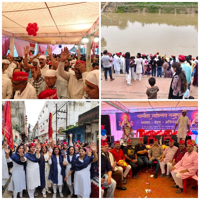 अखंड ज्योति विसर्जन के साथ चालिहा महोत्सव का समापन,कलश-जवारों के साथ निकली भव्य शोभायात्रा, भजन कीर्तन में निहाल हुए श्रद्धालु 22 Picsart 26 08 23 16 48 05 460