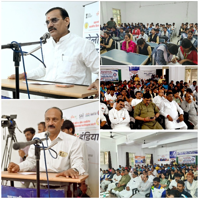खेलो इंडिया संवाद में युवाओं ने लिया खेल एवं फिटनेस को जीवन का हिस्सा बनाने का संकल्प PMCOE शासकीय तिलक स्नातकोत्तर महाविद्यालय में हुआ आयोजन, सांसद बीडी शर्मा ने पैरा एथलीट शुभम चक्रवर्ती को किया सम्मानित 22 Picsart 26 08 27 16 18 36 540