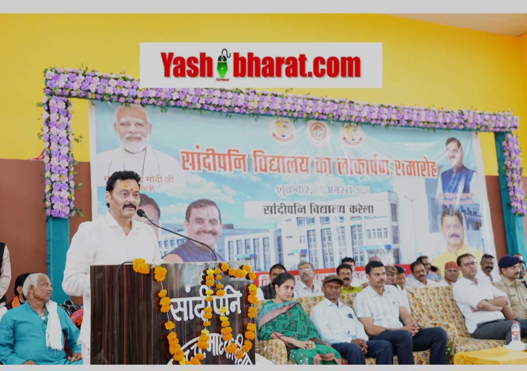 सांदीपनि विद्यालय का लोकार्पण क्षेत्र में शिक्षा के नए युग की शुरुआत: संजय पाठक 24 Screenshot 20260807 183756 Gallery