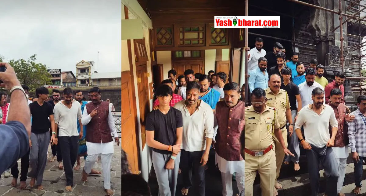 सावन में महादेव की भक्ति में लीन हुए अजय देवगन: बेटे युग के साथ त्र्यंबकेश्वर मंदिर में टेका माथा; जल्द 'क्राइम पेट्रोल 2026' में आएंगे नजर 22 गोविंदा और सुनीता आहूजा के रिश्ते में फिर बढ़ी कड़वाहट? बेटे यशवर्धन के साथ फैमिली कोर्ट पहुंचीं सुनीता; पैप्स के सवाल पर कसा तंज