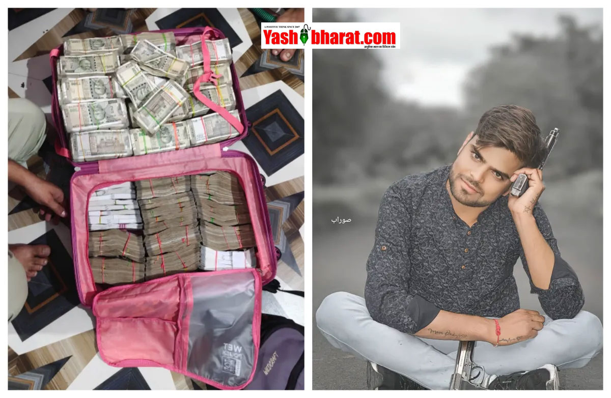 सागर में ऑटो चालक के घर 3 करोड़ की नकदी मामला: लोकायुक्त ने संभाली जांच, 5-सदस्यीय SIT गठित