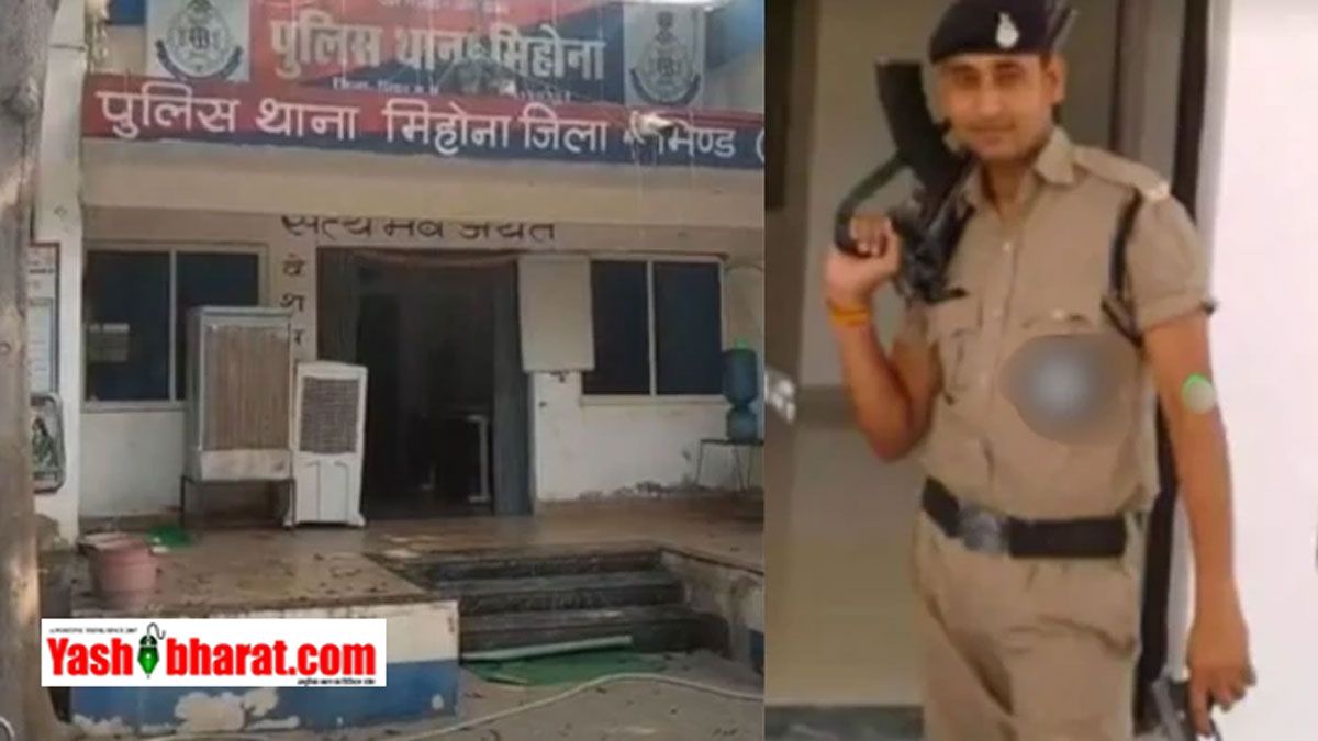 विधायक को चेतावनी देने वाले निलंबित आरक्षक का नया कारनामा: लहार SDO P और TI पर लगाए गंभीर आरोप, 10 हजार के लेन-देन का स्क्रीनशॉट वायरल
