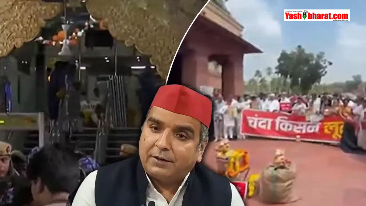 'चढ़ावा चोरी' के सांकेतिक नाटक पर मचा बवाल; राहुल गांधी ने डाली दानपेटी में राशि, विरोध प्रदर्शन के बीच संसद का मानसून सत्र अनिश्चितकाल के लिए स्थगित