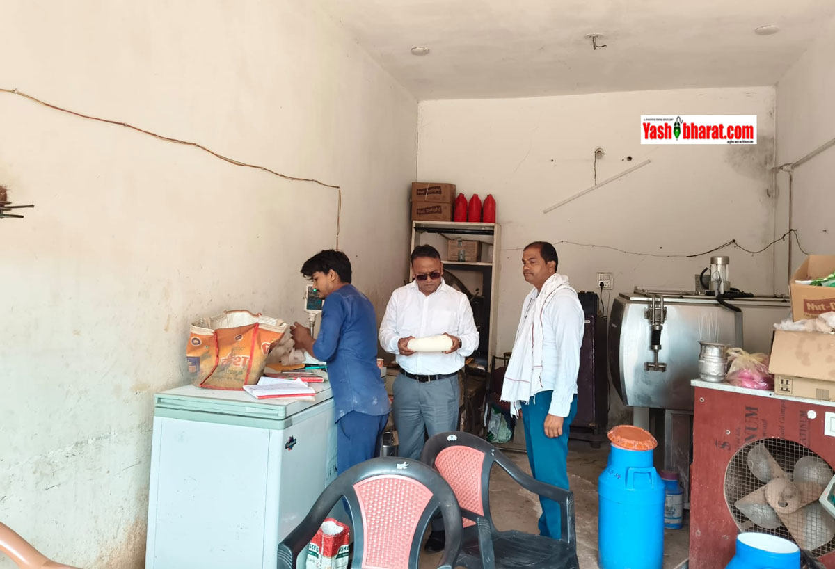 Food Safety Action: कटनी में खाद्य सुरक्षा विभाग का बड़ा छापा-ब्लिंकिट से 16 किलो घी जब्त, डेयरी से दूध, दही व पनीर के सैंपल भोपाल लैब भेजे गए