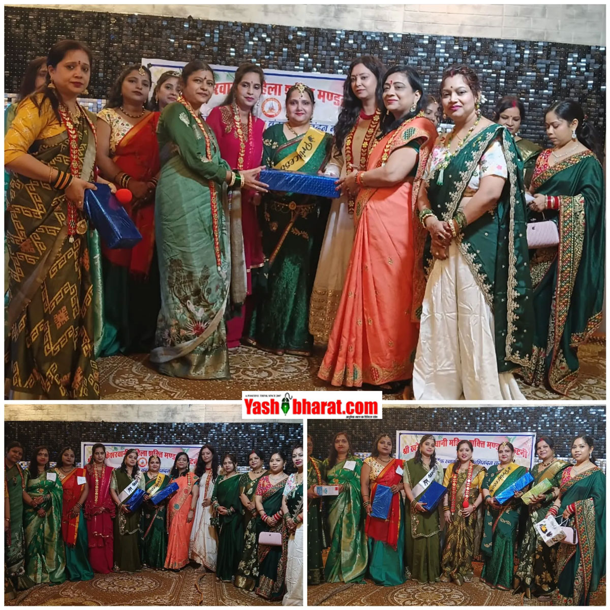 श्री खरे केसरवानी महिला मंडल ने हरियाली तीज क्वीन प्रतियोगिता में महिलाओं ने दिखाया प्रतिभा का रंग, राखी गुप्ता बनीं हरियाली गोल्ड क्वीन