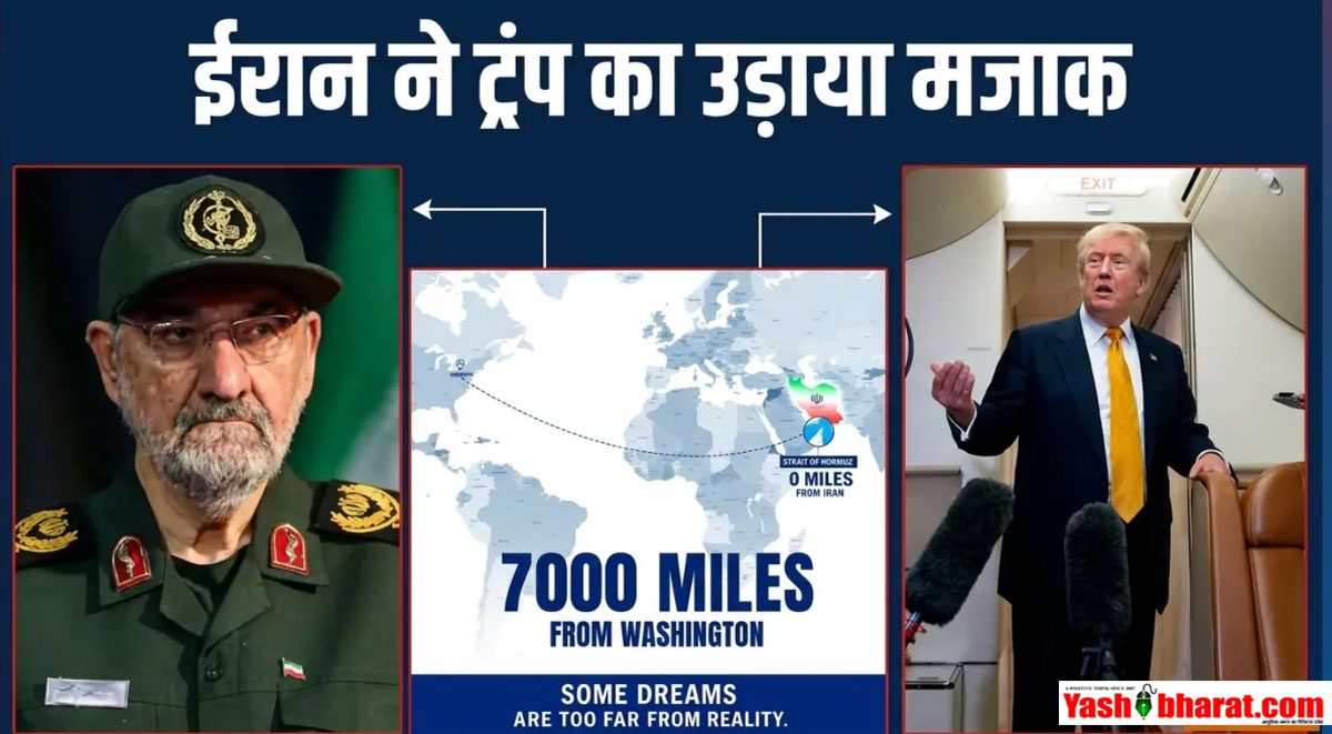 'होर्मुज पर कब्जे का सपना 7,000 मील दूर': ट्रम्प के दावे पर भड़का ईरान; रेज़ाई बोले- "फ़ारस की खाड़ी में पोस्ट-अमेरिकन ऑर्डर में आपका स्वागत है" 22 'होर्मुज पर कब्जे का सपना 7,000 मील दूर': ट्रम्प के दावे पर भड़का ईरान; रेज़ाई बोले- "फ़ारस की खाड़ी में पोस्ट-अमेरिकन ऑर्डर में आपका स्वागत है"
