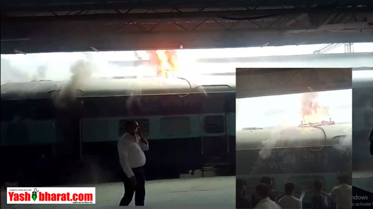 Jabalpur Railway Station Fire: जबलपुर स्टेशन पर हड़कंप; GM के विशेष RA कोच में लगी भीषण आग, OHE लाइन तक उठीं लपटें