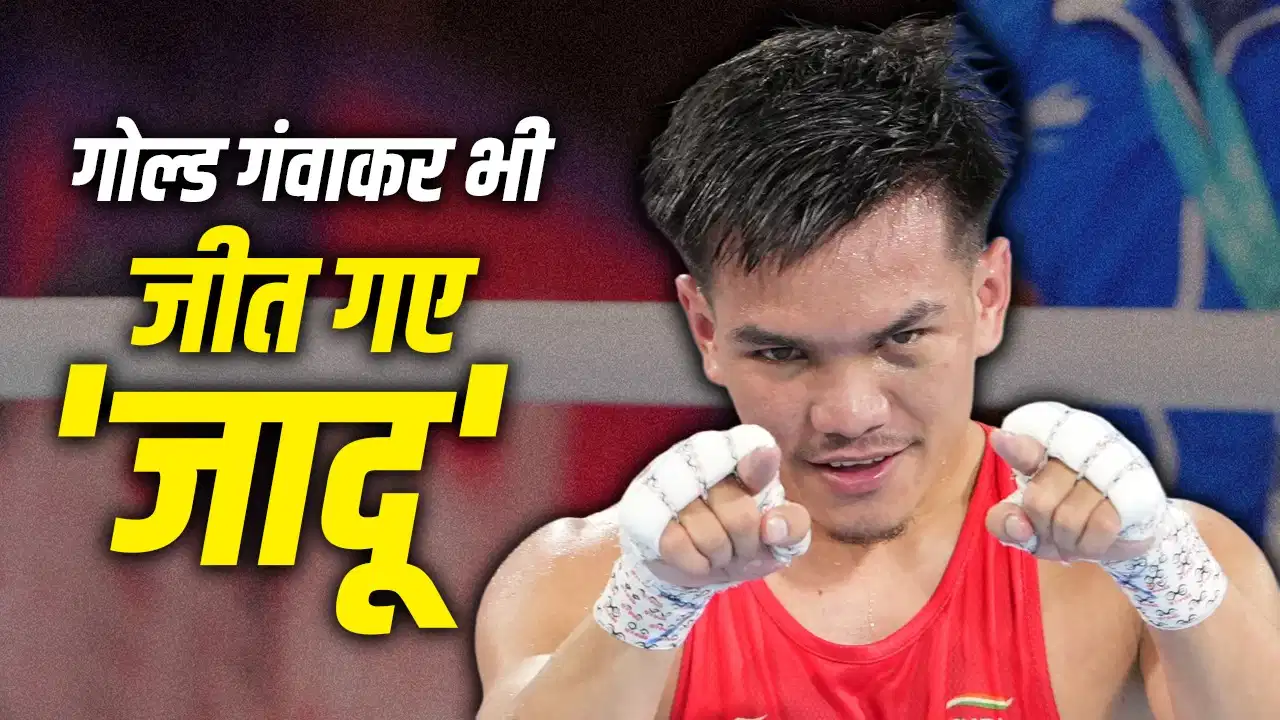 जादूमणि सिंह ने मुक्केबाजी में जीता सिल्वर मेडल; मैरी कॉम के ₹500 के इनाम से शुरू हुआ था 'गोल्डन' सफर