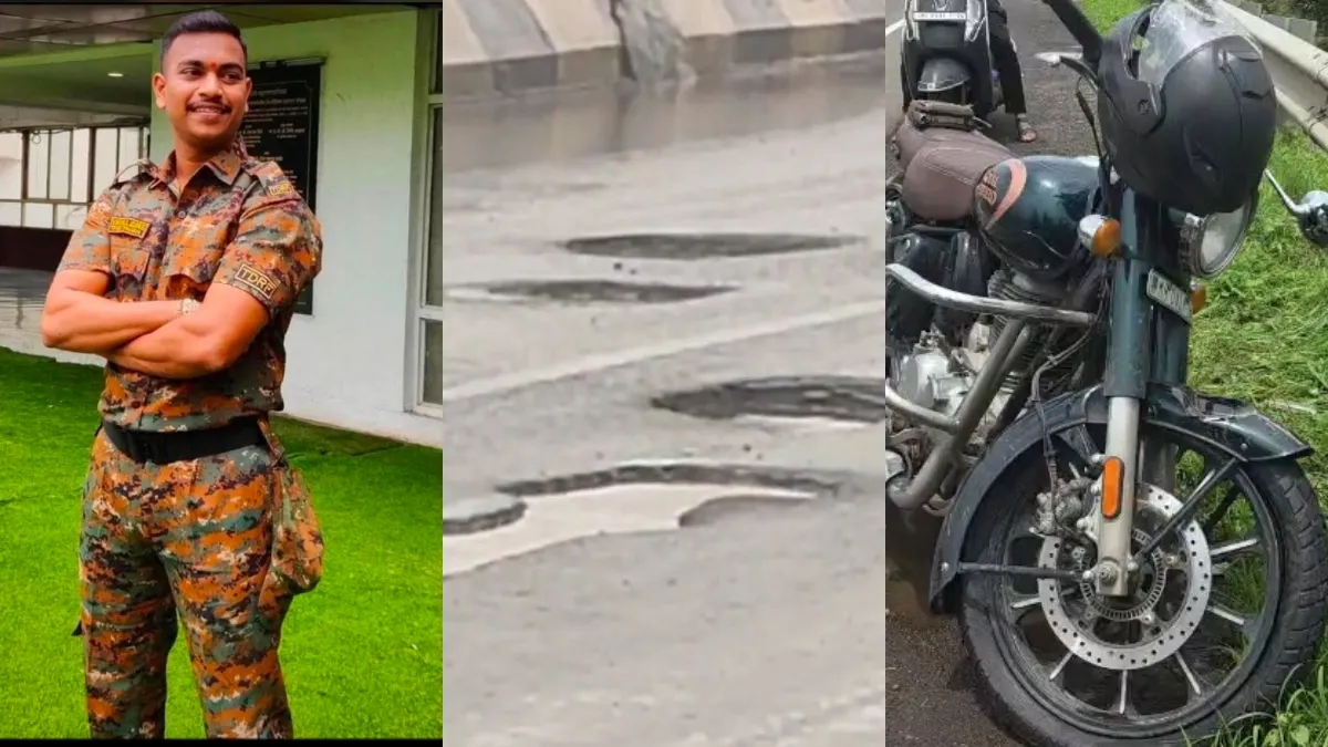शाहपुर में जानलेवा गड्ढा बना काल! बुलेट से ड्यूटी जा रहे 31 वर्षीय TDRF जवान की डिवाइडर से टकराकर मौत