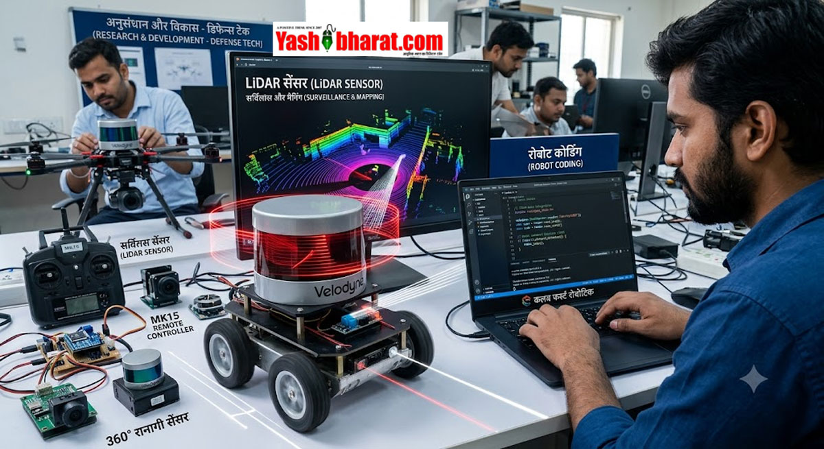 जयपुर में डिफेंस-टेक की चोरी: रोबोटिक्स कंपनी के मार्केटिंग अफसर ने चुराया UGV, LiDAR सेंसर और सीक्रेट कोड; 4 के खिलाफ Fir