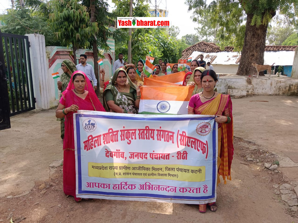 कटनी में आत्मनिर्भरता की नई इबारत-'सुमन स्व-सहायता समूह' ने संभाली निटर्रा की सरकारी राशन दुकान, महिलाओं के कदम आर्थिक सशक्तिकरण की ओर