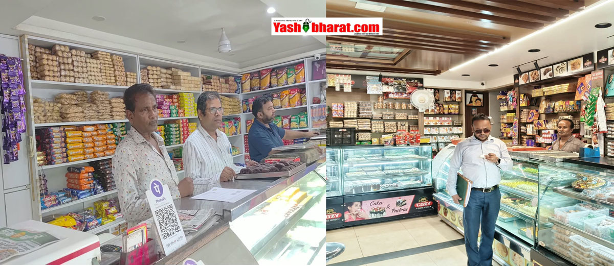 mithai shop