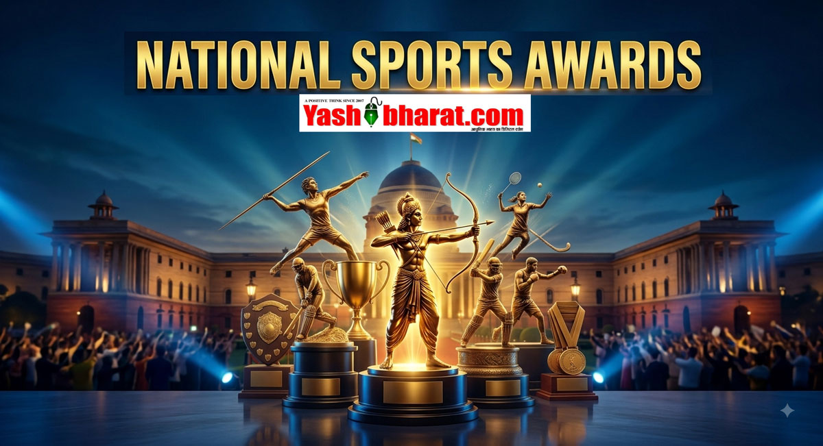 National Sports Awards 2025: खेल मंत्रालय ने किया राष्ट्रीय खेल पुरस्कारों का ऐलान; 17 खिलाड़ियों को अर्जुन अवॉर्ड, देखें पूरी सूची