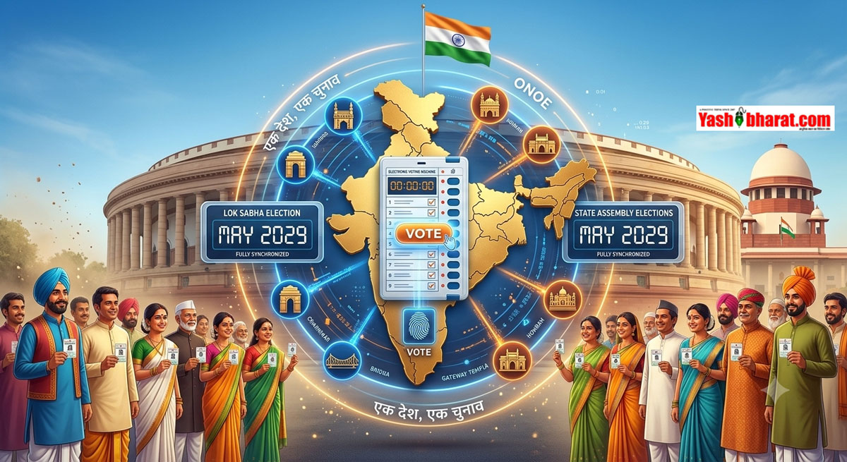 One Nation One Election: Preparations to implement it by 2029 intensify; Opposition takes a tough stance at the JPC meeting; here’s a look at the benefits and challenges